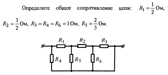 Четыре резистора сопротивлением r1 3. Эквивалентное сопротивление цепи r5 r6. Определите общее сопротивление цепи r1 r2. Определите общее сопротивление цепи если r1. Эквивалентное сопротивление для 5 резисторов.